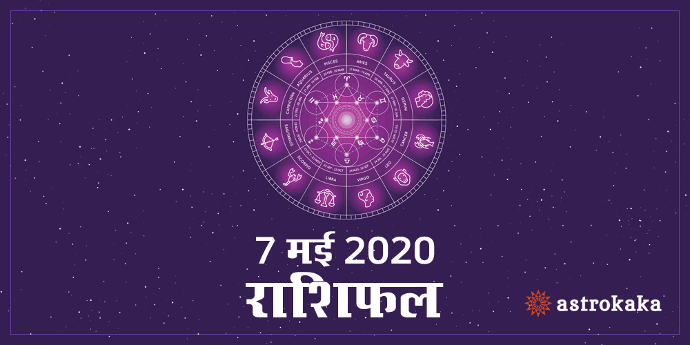 Daily Horoscope 7 May 2020 Rashifal